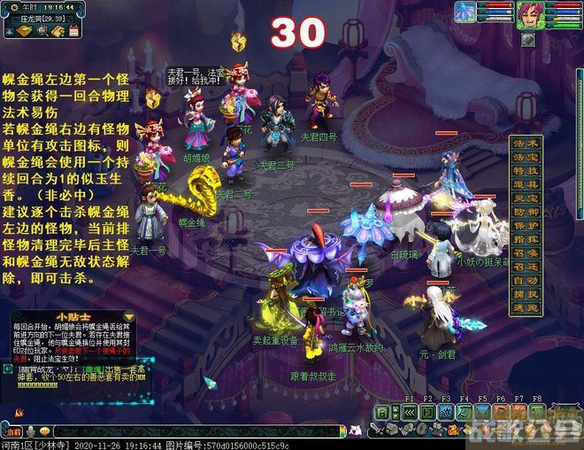 平顶山副本攻略(平顶山副本也成垃圾副本了) 平顶山副本攻略(平顶山副本也成垃圾副本了)