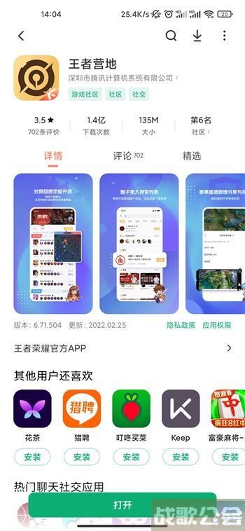 王者安卓转换苹果系统怎么转 要多久多少钱 -王者安卓转换苹果系统怎么转要钱吗攻略方法分享