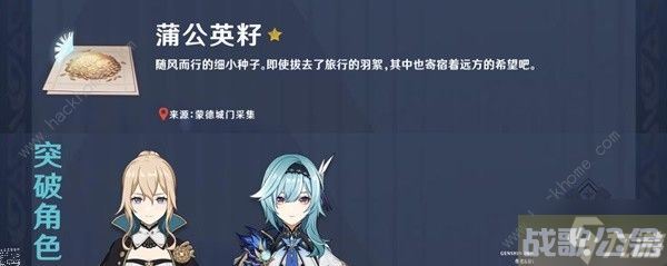 原神3.8上半卡池全角色养成攻略 3.8版本上半场卡池角色有什么,原神资讯 原神3.8上半卡池全角色养成攻略 3.8版本上半场卡池角色有什么,原神资讯