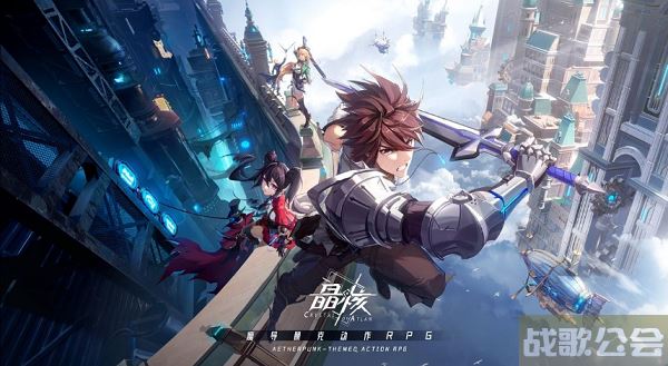 晶核手游职业选择推荐 -晶核手游什么时候上线任务攻略一览