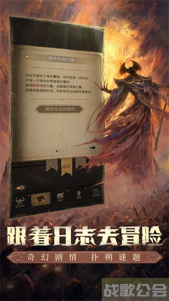 地下城堡3魂之诗运河古渡怎么解锁-地下城堡3魂之诗一个都不能少图文攻略分享