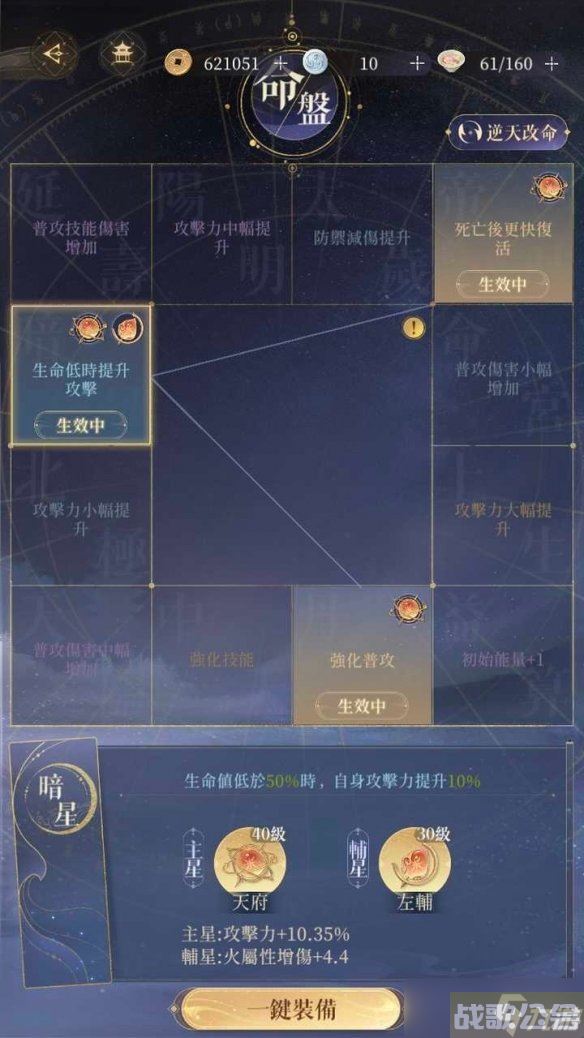 《代号鸢》干吉值得培养吗 干吉使用推荐,代号鸢资讯