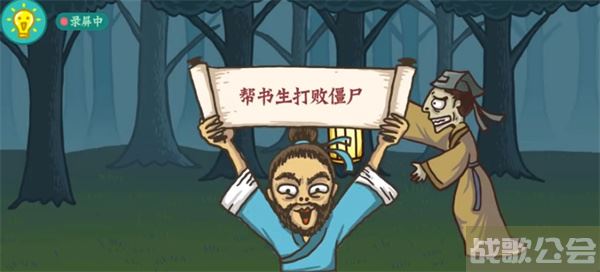 老铁扎心了2攻略1-老铁扎心了2全攻略活动攻略