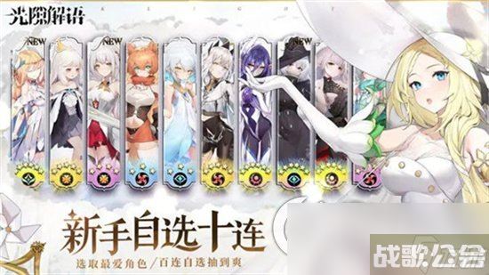 《光隙解语》三叉戟群岛任务攻略 三叉戟群岛任务完成方法推荐,光隙解语资讯