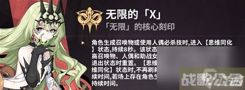 崩坏3真理之律者乐土搭配推荐 真理律怎么打乐土,崩坏3资讯