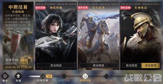 重返帝国中期结算规则介绍 -重返帝国能赚钱吗活动关卡攻略