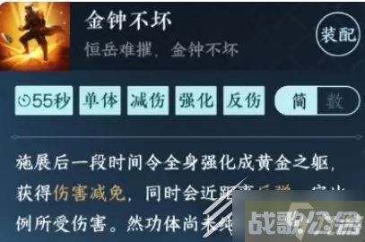 逆水寒手游血河职业介绍,逆水寒手游资讯