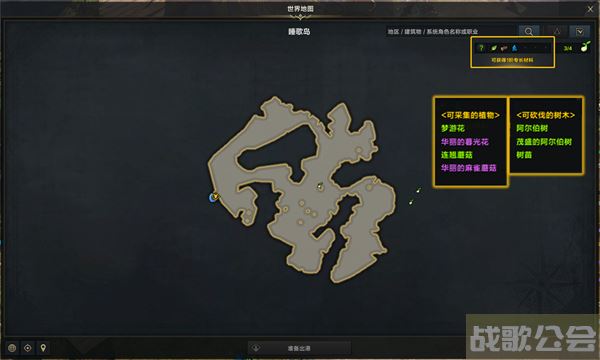 命运方舟生活技能介绍-明日方舟命运任务完成方法