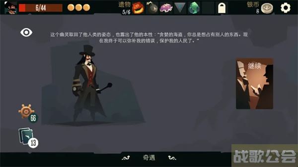 航海奇闻被遗忘的都市怎么玩-航海奇闻被遗忘的都市怎么玩新手攻略一览