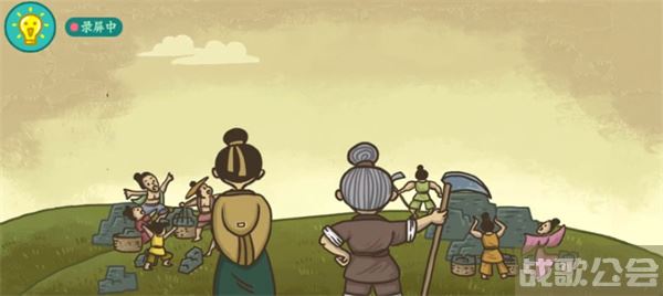 老铁扎心了愚公移山怎么过关-老铁扎心了愚公移山怎么过关攻略方法分享