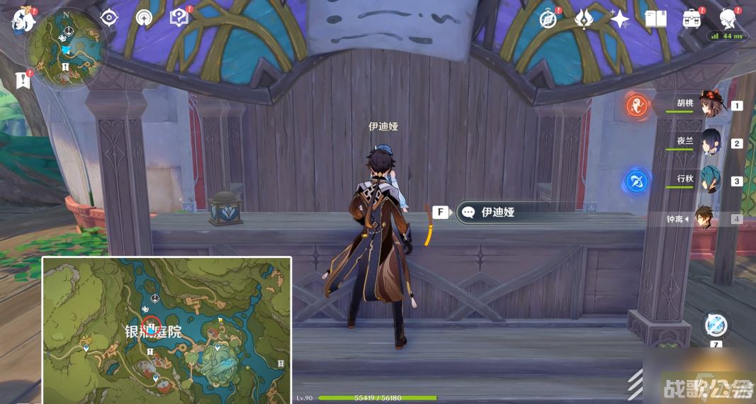 原神3.8千奇澴回世界任务流程是什么,原神资讯