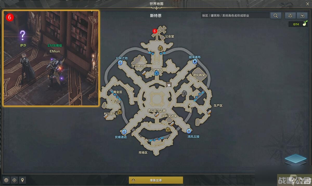 命运方舟解除封印任务攻略,命运方舟资讯