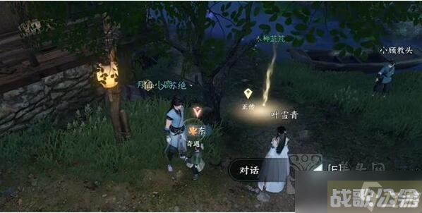 逆水寒手游东东的秘密宝箱开启方法,逆水寒手游资讯