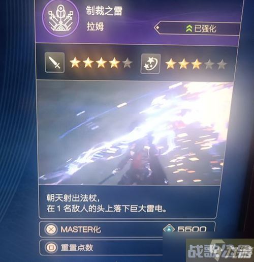 《最终幻想16》后期技能推荐 后期带什么技能,最终幻想16资讯