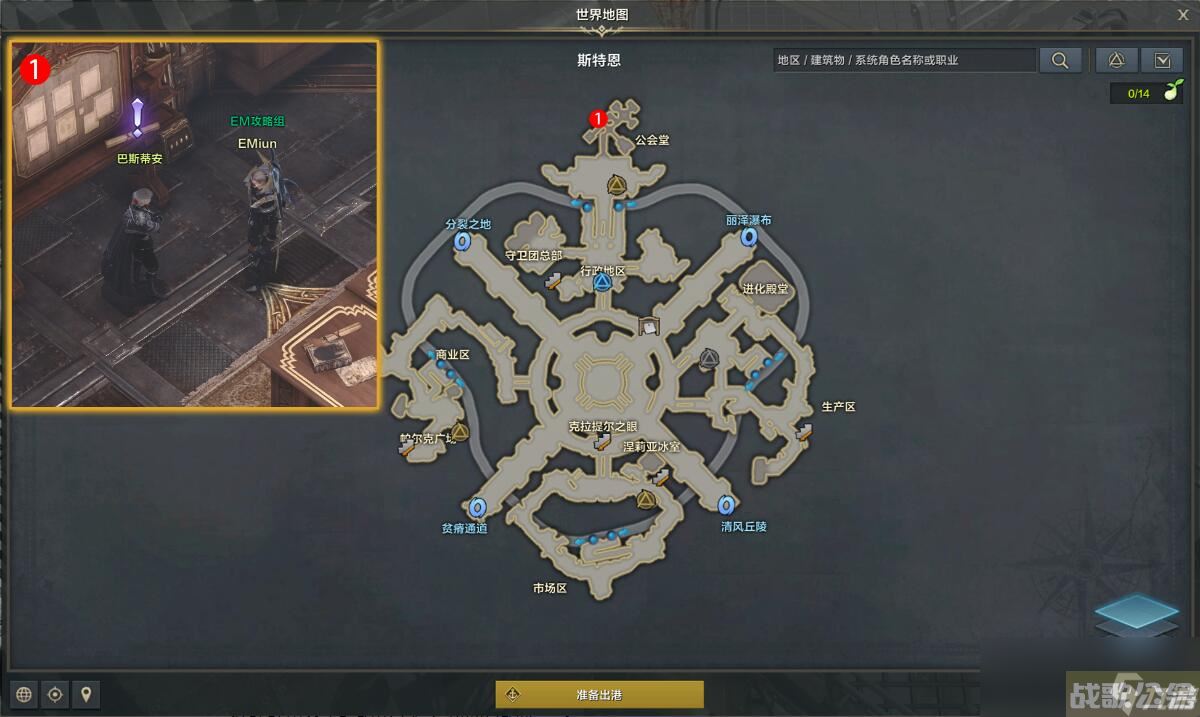 命运方舟沙漠风暴任务攻略,命运方舟资讯 命运方舟沙漠风暴任务攻略,命运方舟资讯