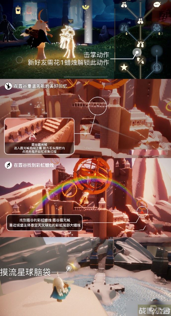 2023sky光遇7月24日每日任务攻略,光遇资讯