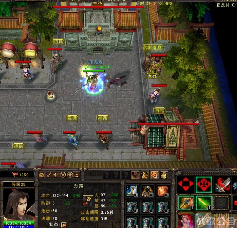 起凡群雄逐鹿下载(起凡群雄逐鹿手机版下载)