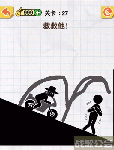 画线救救火柴人27关怎么过 -画线救救火柴人27关怎么过技能详情攻略