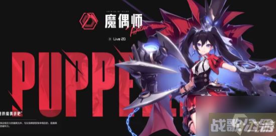 晶核coa职业技能介绍,晶核手游资讯