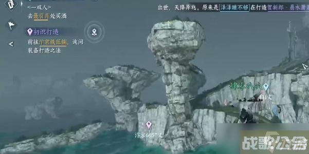 逆水寒一生一世一双人结局攻略,逆水寒手游资讯