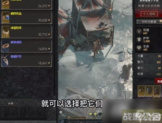 《暗黑破坏神4》快速刷金币攻略,暗黑破坏神4手游资讯