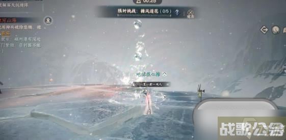 逆水寒手游雪满千山任务指南,逆水寒手游资讯