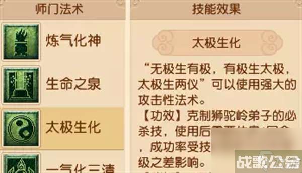 梦幻西游五庄观克制什么门派,梦幻西游手游资讯