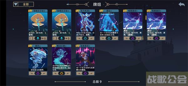 恶魔秘境梦魇攻略-恶魔秘境梦魇攻略关卡攻略