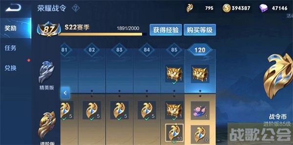 王者荣耀新赛季s24开始时间(王者荣耀新赛季s24具体时间) 王者荣耀新赛季s24开始时间(王者荣耀新赛季s24具体时间)