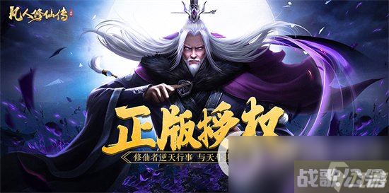 《凡人修仙传人界篇》手游日月梭怎么样 日月梭效果及获取方法介绍,凡人修仙传人界篇手游资讯