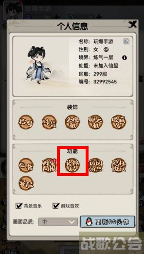 山海北荒卷兑换码在哪里兑换 -山海北荒卷兑换码在哪里兑换攻略分享