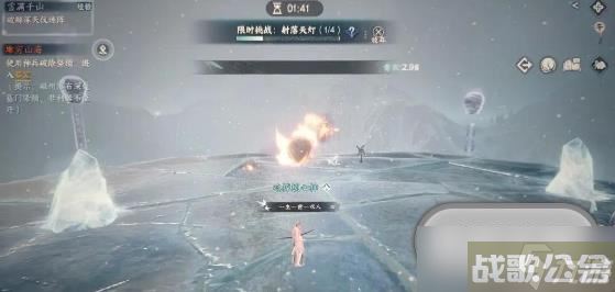 逆水寒手游雪满千山任务指南,逆水寒手游资讯