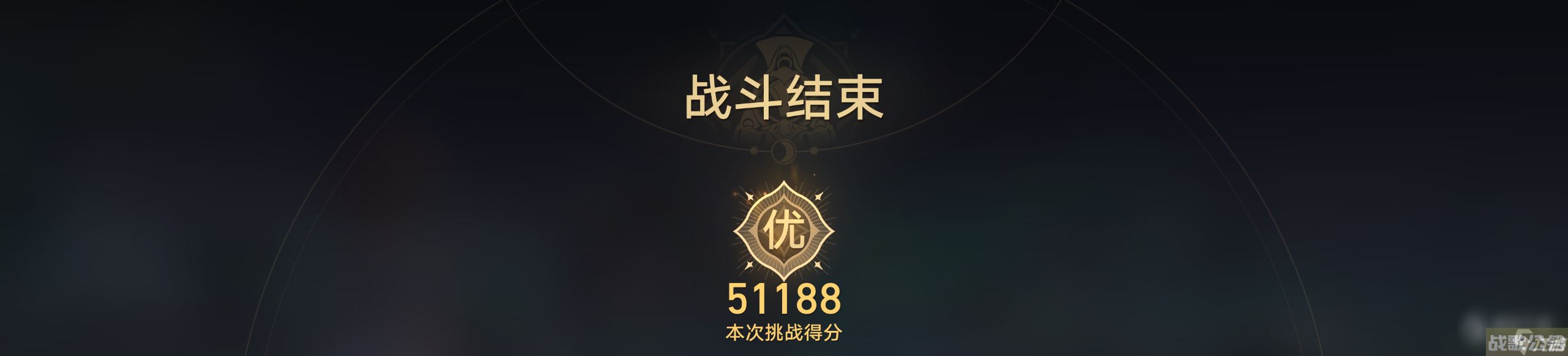 《崩坏星穹铁道》评书奇谈第二关通关攻略,崩坏星穹铁道资讯