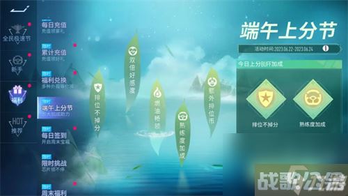 《王牌竞速》端午活动带来“粽”磅福利,王牌竞速资讯 《王牌竞速》端午活动带来“粽”磅福利,王牌竞速资讯