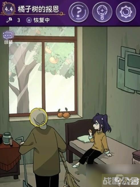 完美小姐她又没猜到结局第四章第四关怎么过,完美小姐她又没猜到结局资讯