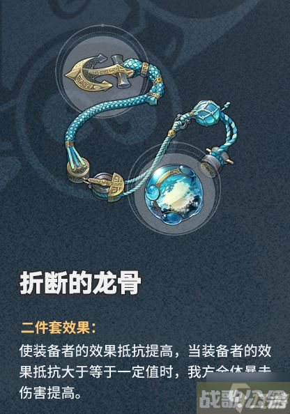 星穹铁道1.2新遗器介绍,崩坏星穹铁道资讯