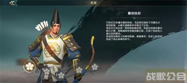 文明与征服强力阵容推荐-文明与征服阵容攻略任务攻略一览