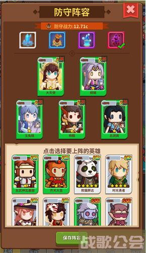 王者守卫竞技场怎么玩-王者守卫战关卡攻略