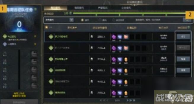 命运方舟每日任务刷新时间多久,命运方舟资讯 命运方舟每日任务刷新时间多久,命运方舟资讯