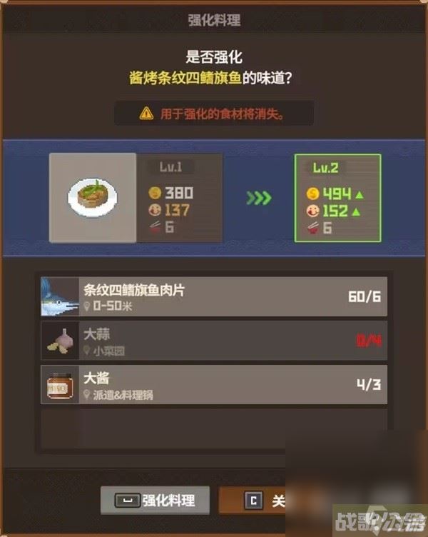 《潜水员戴夫》全池塘养鱼推荐介绍,潜水员戴夫资讯