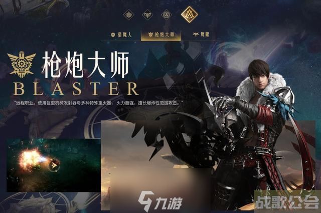 命运方舟职业强度排名2023-命运方舟职业驾驭技巧全解析,命运方舟资讯