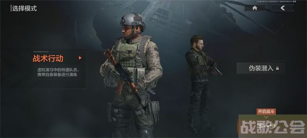 暗区突围农场怎么玩-暗区突围农场怎么玩?技能详情