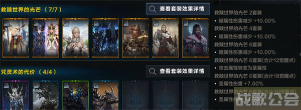 命运方舟卡牌套装推荐-明日方舟 命运2新手升级攻略