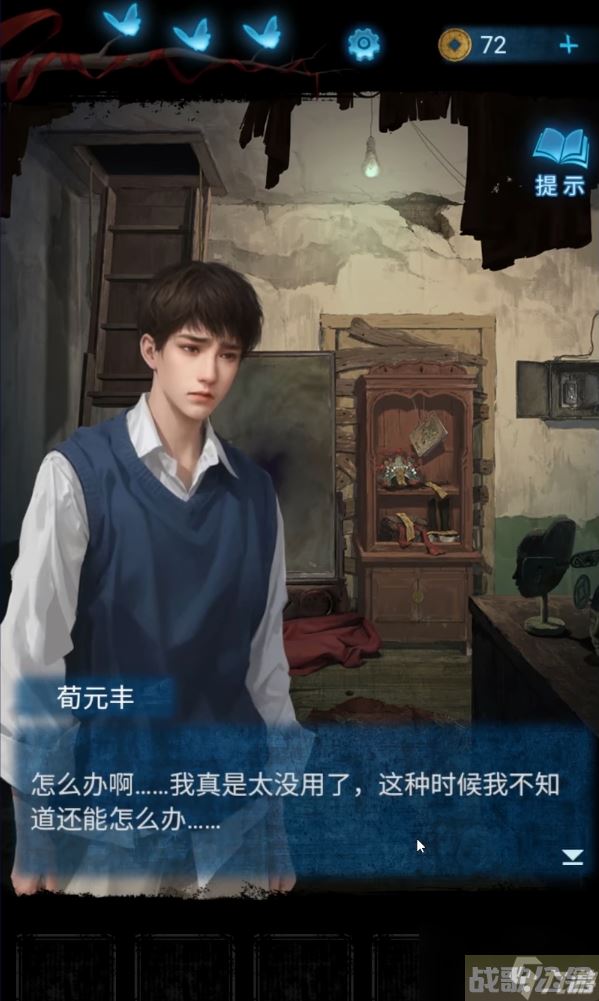 无间梦境角色名字有什么 无间梦境角色详情介绍,无间梦境资讯