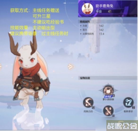 晶核手游宠物怎么选择,晶核手游资讯