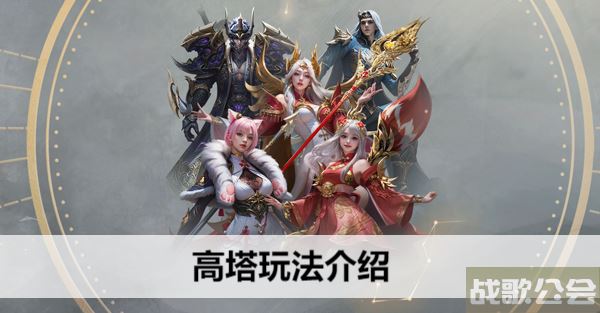 命运方舟高塔玩法介绍-命运2高塔方尖碑在哪攻略分享