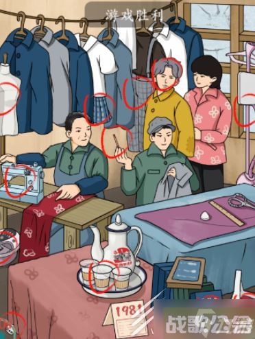 《疯狂梗传》怀旧岁月四通关攻略介绍,疯狂梗传资讯