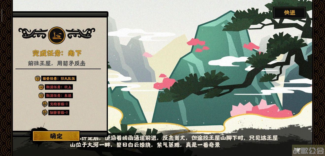 无悔华夏逐鹿之战怎么打-无悔华夏逐鹿之战怎么打三星道具获取攻略