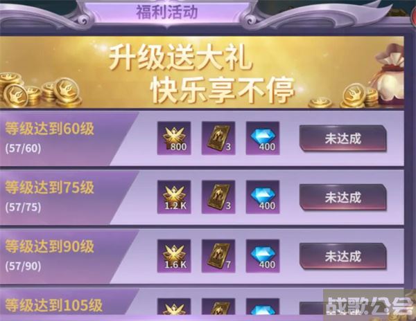 召唤英雄多重福利首发-召唤英雄攻略关卡攻略