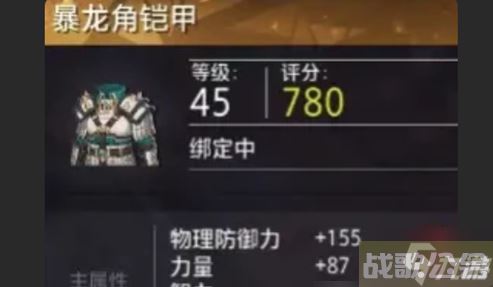 晶核魔剑士毕业装备搭配,晶核手游资讯